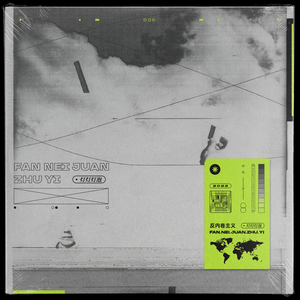 双飞娘俩国语免费观看视频
