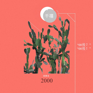 双飞娘俩国语免费观看视频
