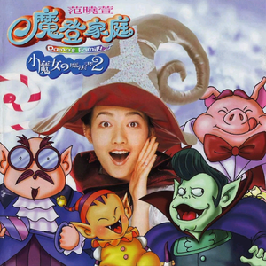 双飞娘俩国语免费观看视频
