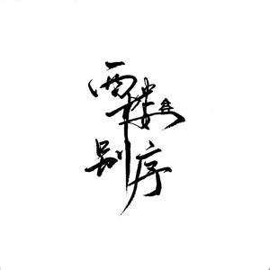 双飞娘俩国语免费观看视频
