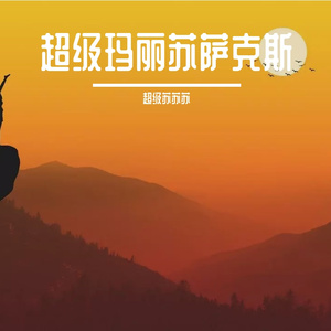 双飞娘俩国语免费观看视频
